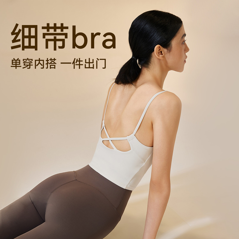 跃牌【轻匀系列】新款运动内衣女文胸美背吊带健身瑜伽背心上衣固定胸垫瑜伽服WX60228