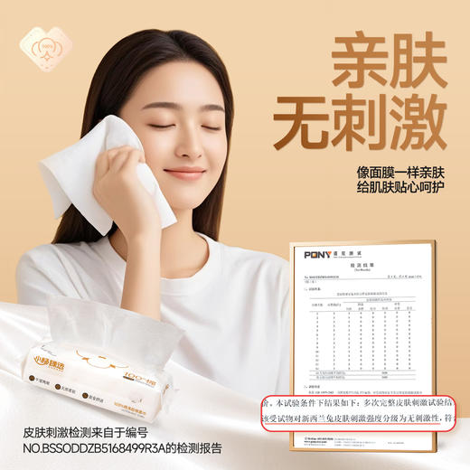 【小杨臻选】100%棉洗脸棉柔巾 商品图2