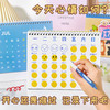 【花样玩法❗️趣味解压】2026马年解压日历桌面摆件台历创意摆台清新简约日历简约计划。ja 商品缩略图3