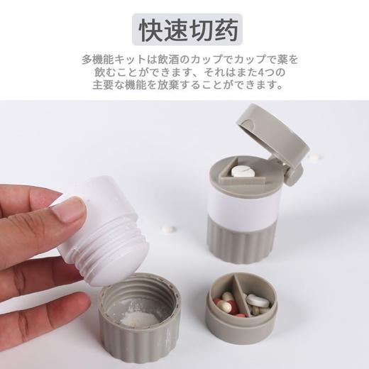 4合1切药器 碾药器分药盒 切割研磨药片婴儿药片粉碎 商品图5