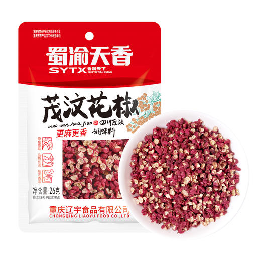蜀渝天香茂汶花椒26g 商品图3