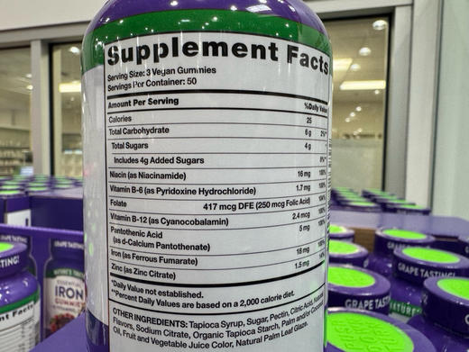 🔥特价！230元/瓶！Nature’s Truth 铁+维生素B族+锌 软糖🔥 💖 补铁养血 | 提高免疫 | 告别贫血和疲劳！ 商品图2