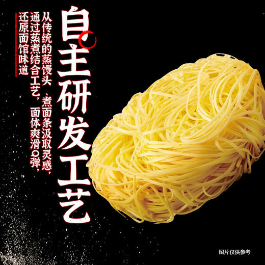 【店铺专享】拉面范经典红烧牛肉风味非油炸面袋装速食方便面 商品图1