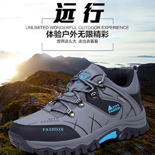 【专属】毅途【越野户外徒步鞋】高低帮登山鞋 防泼水 防滑耐磨 防撞鞋头 常规 加绒 商品图1