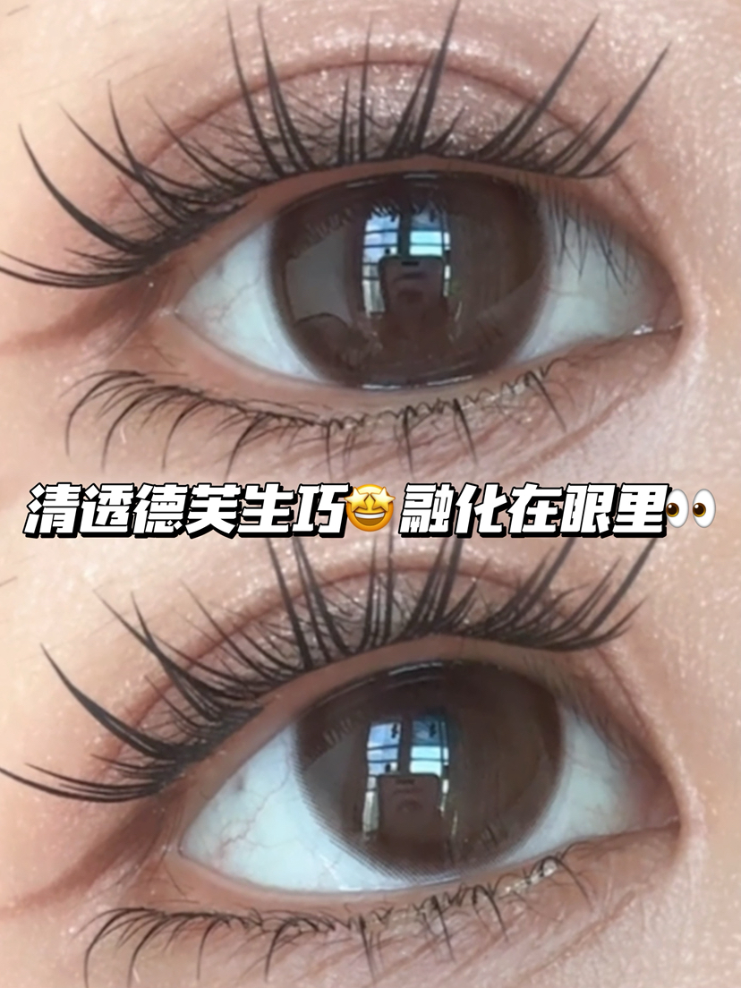 Transparent透明奶茶棕·日抛十片装