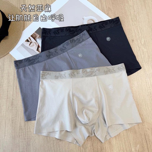 SUNJ073天然棉麻男士平角裤 商品图2