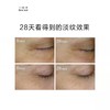一叶子紧致弹润面膜25ml*10片-2932 商品缩略图2