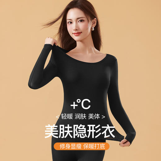 轻梵肌底衣3.0 bra固定杯 | 保暖蓄热、轻薄无痕，触手可及皆柔软 商品图9