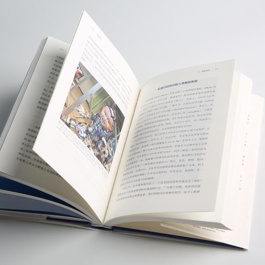 深度学习:智能时代的核心驱动力量 商品图4