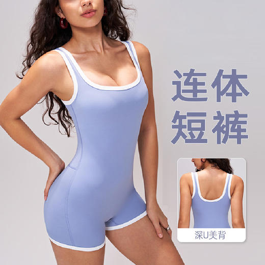 跃牌【轻匀系列】高级感连体瑜伽服女士健身美背连体衣舞蹈运动紧身衣带胸垫LT014 商品图0