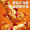 香辣兔腿 成都麻辣兔腿四川特色小吃 细嫩多汁口口回香兔肉 商品缩略图1