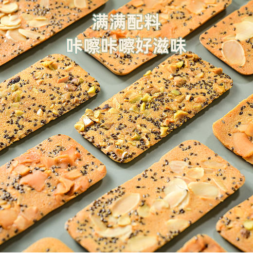 椰贝勒开心果扁桃仁椰子脆片坚果薄脆饼干节日礼物网红休闲零食 商品图3