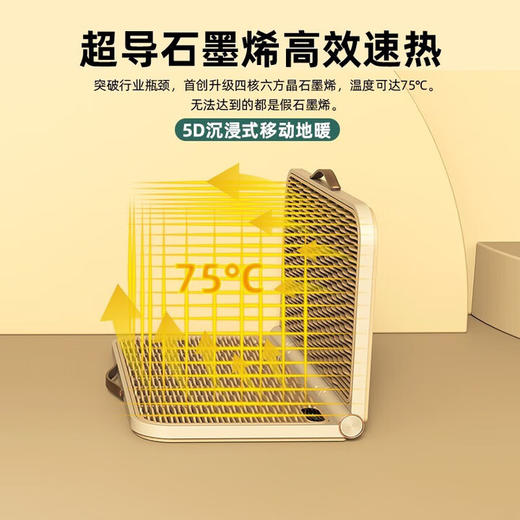 iWarmer 小米有品 石墨烯暖脚器 冬天电发热暖脚宝 商品图7