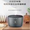 苏泊尔（SUPOR）ZMD安心系列 4L电饭煲  蓝钻不粘厚釜 顶置触控面板 内盖一键可拆卸 9大功能 SF40FC5071 商品缩略图0