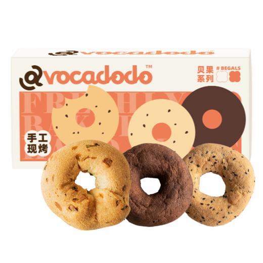 Avocadodo贝果面包3个爆浆不加小麦麸质蛋奶敏宝牛油果果桥本早餐 商品图4
