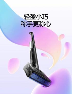 添可FW46020ECN洗地机