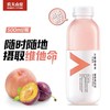 农夫山泉 力量帝 维他命水西梅桃子风味维生素饮料 500ml/瓶 商品缩略图3