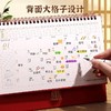超值2本【烫金浮雕镂空工艺❗️精美大气上档次】2026日历新款桌面马年秋冬季新年台历新式立体工艺暗红居家款。ja 商品缩略图1