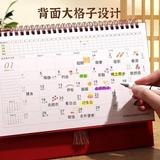 超值2本【烫金浮雕镂空工艺❗️精美大气上档次】2026日历新款桌面马年秋冬季新年台历新式立体工艺暗红居家款。ja 商品图1