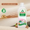 Frosch福纳丝 环保杏仁油柔顺羊毛真丝洗衣液750ml 商品缩略图0