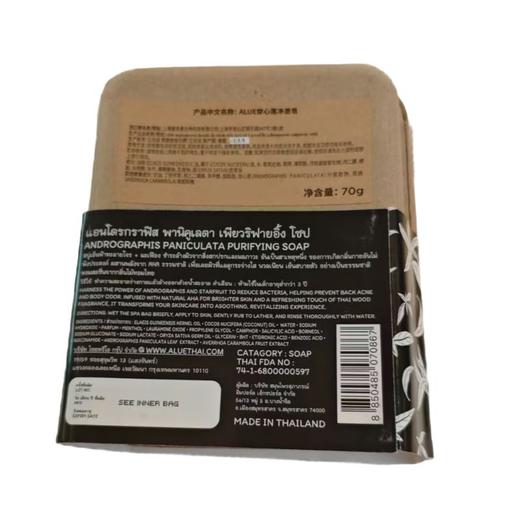 ALUE 穿心莲净澈皂70g/块 商品图1