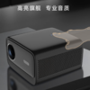 Lenovo 联想 Lecoo LK12 真4K解码 专业影院级旗舰 高清投影仪 200英寸巨幕 杜比音效 商品缩略图9