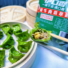 云南伊口香 鲜牛肉香菇蒸煎饺子 (400g一袋约22个) （冻品！发中通快递，请主动关注物流，及时取货！） 商品缩略图7