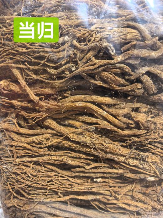 （无熏硫）当归整根35元1包250g±5，明天到 商品图3