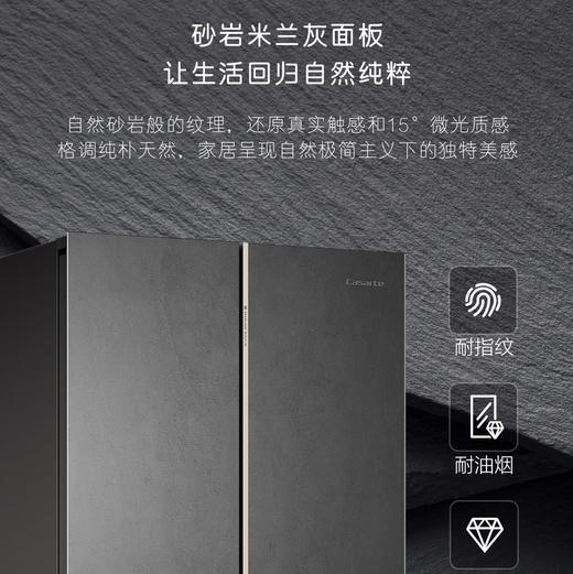 卡萨帝（Casarte）冰箱 BCD-601WGCTDM4DMU1 商品图6