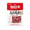 蜀渝天香茂汶花椒26g 商品缩略图5