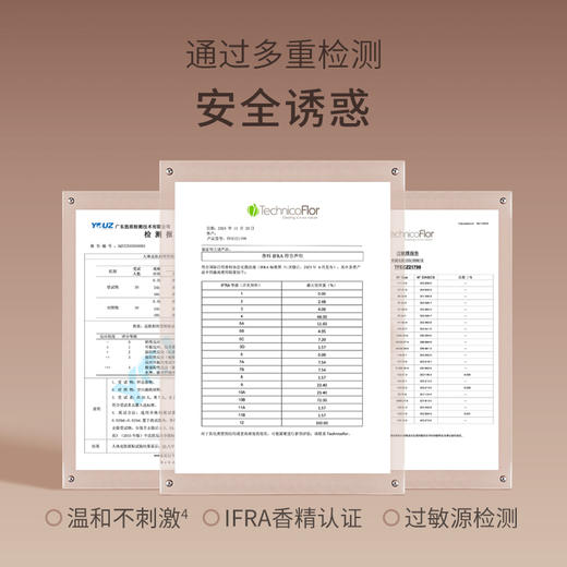 maputi 悦漾香水精华露 商品图4
