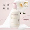VALGER薇尔佳 儿童净润清爽洗发露350ml 商品缩略图0