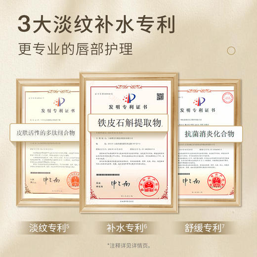 maputi 绷带唇膏 商品图3