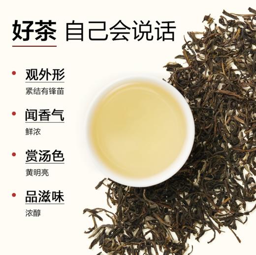 小罐茶园【日常装】自己喝的一级横县茉莉花茶120g 茗茶茶叶 商品图6