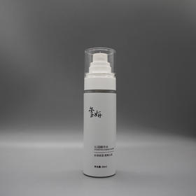 玺妍沁润精华水80ml清透清爽吸收水润润泽保湿美容院正品直发