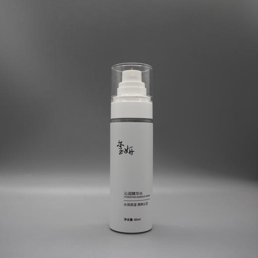 玺妍沁润精华水80ml清透清爽吸收水润润泽保湿美容院正品直发 商品图0