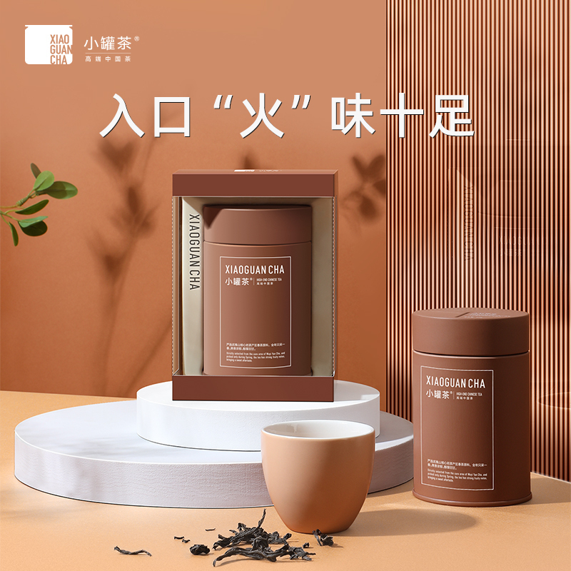 小罐茶 大红袍 彩多泡系列  单罐装40g（会员下单即赠茶匙*1+试饮*1；2件赠茶匙*2+试饮*2+茶巾*1）【现货】
