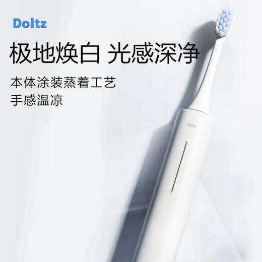 【春上新】10楼 松下 电动牙刷 声波情侣5种模式去渍护龈双效滑动解锁电动牙刷EW一DC31  吊牌价699元  
   活动价399元 商品图5