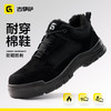 新品冬季加绒焊工鞋反绒皮实心底耐磨4.0凯夫拉防刺穿防砸防刺 商品缩略图2