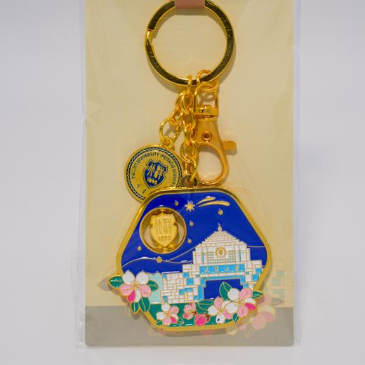 天津大学文创北洋笃行钥匙扣 商品图1