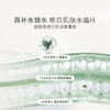 【爆卖款】 Bb LABORATORIES【张馨予代言】苾莱宝复活草2.0补水面膜100g（（2.0涂抹式面膜） 商品缩略图3
