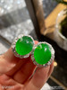 艳绿蛋面耳钉【5121011】具体价格微信咨询 商品缩略图3