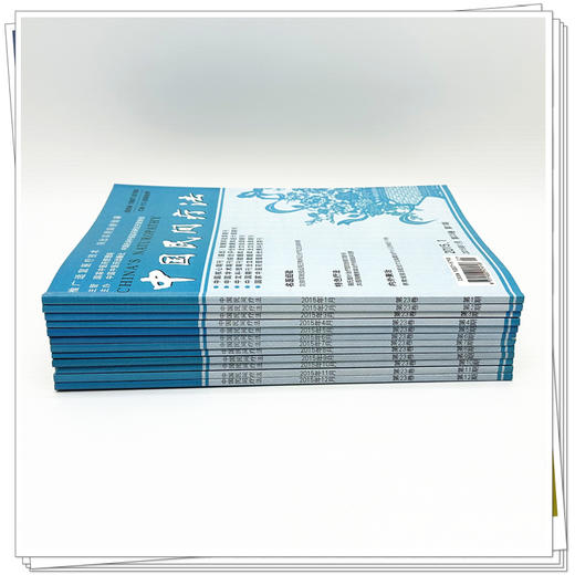 中国民间疗法杂志(2015年)全年 第1.2.3.4.5.6.7.8.9.10.11.12期 中医期刊书籍 商品图1