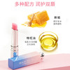 【新款❗️护唇&好气色】健美创研渐变口红保湿滋润唇膏 新款变色持久防水唇膏 商品缩略图2