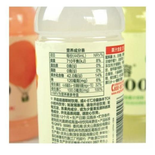 农夫山泉水溶C柠檬汁维生素风味饮料445ml 商品图2