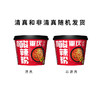 【店铺专享】今麦郎重庆酸辣粉速食方便面粉丝米线米粉夜宵小吃食品 商品缩略图1