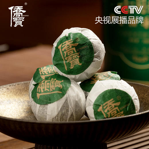 【秒杀·侨宝七月果新会小青柑】头采新会七月果 云南年份普洱 柑中爱马仕 一颗能泡一整天“非遗传承人”欧国良监制 央视力推品牌（399买一送一） 商品图2