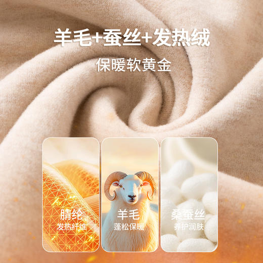 「自j」全新升级【铂金会员119/天猫159/差价40】(22410)洛诗琳男士加绒打底衫2025秋冬季加绒加厚发热绒保暖上衣女 商品图2