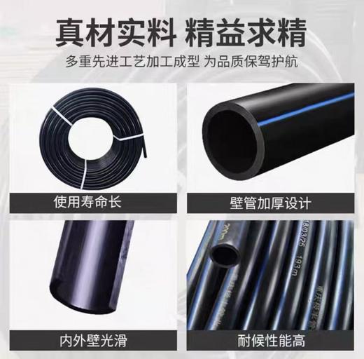 【HDXK】1寸 32PE管 6米/根 1米1根可选 商品图2