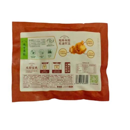 圣农 脆爽掌中宝（烧烤孜然味）鸡膝软骨 200g 商品图1